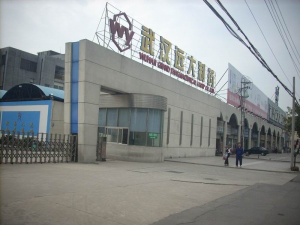 武漢遠大輕質(zhì)隔墻板裝修工程