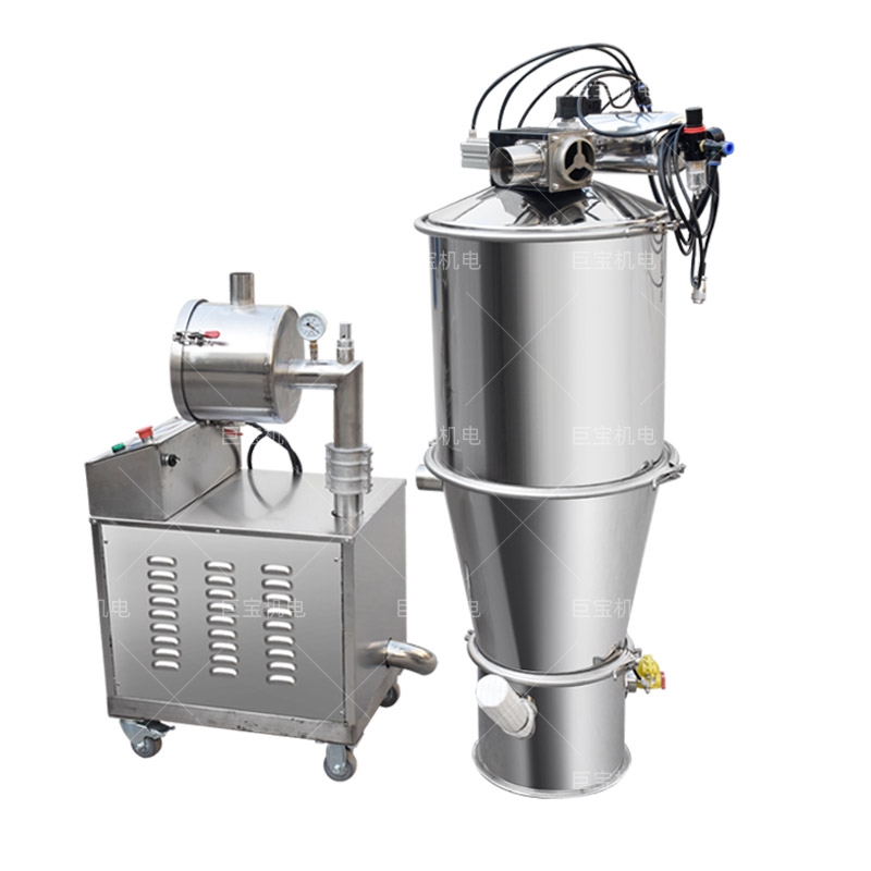 分離式真空吸料機