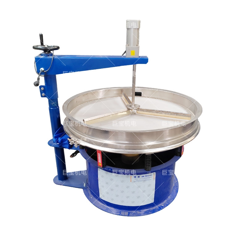 強制式刮板振動篩